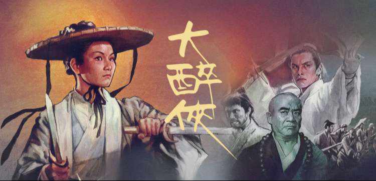 欧美动作片《暗影行动》海报